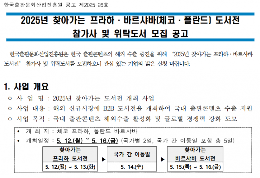 c630523b3812c30a0cdf79c613fcb4ed_1741134699_506.png