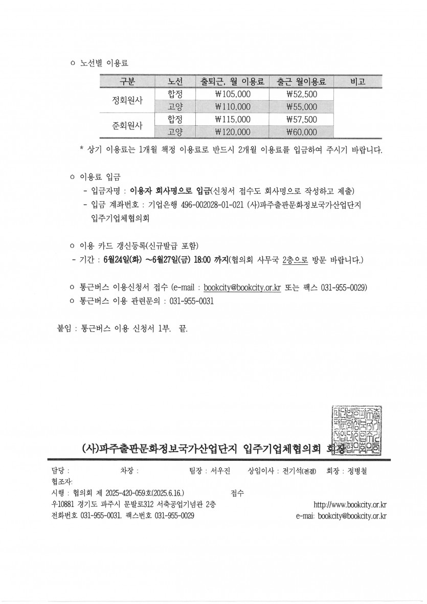 4d30290aa32be9c03a52f20279f79504_1750144120_6191.jpg