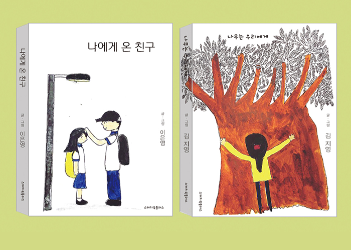 북표지 디자인이미지