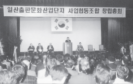 1990.11 이미지